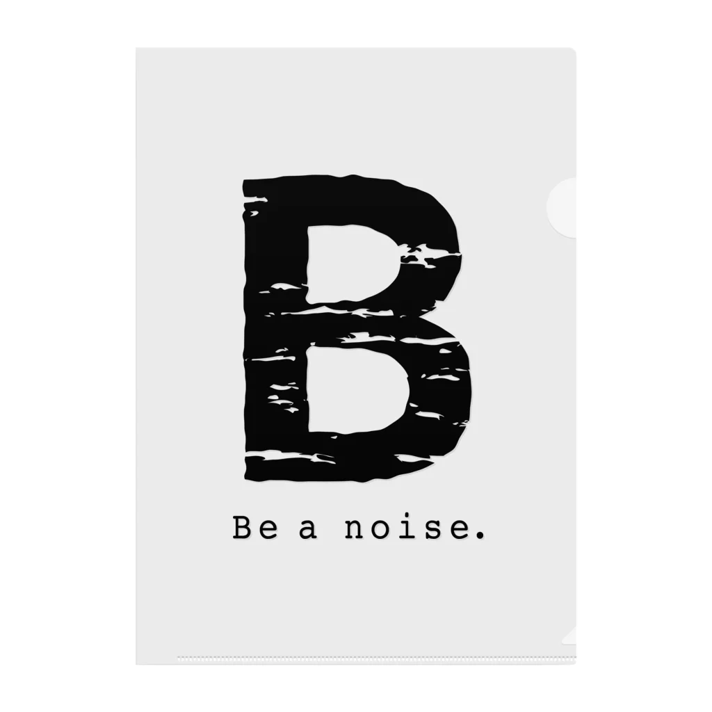 noisie_jpの【B】イニシャル × Be a noise. クリアファイル