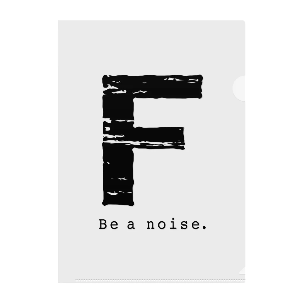 noisie_jpの【F】イニシャル × Be a noise. クリアファイル