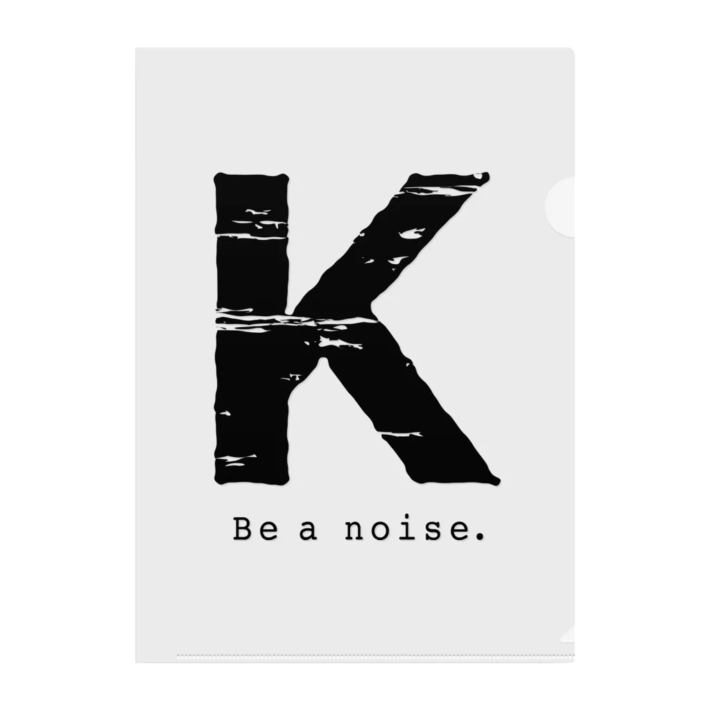 noisie_jpの【K】イニシャル × Be a noise. Clear File Folder