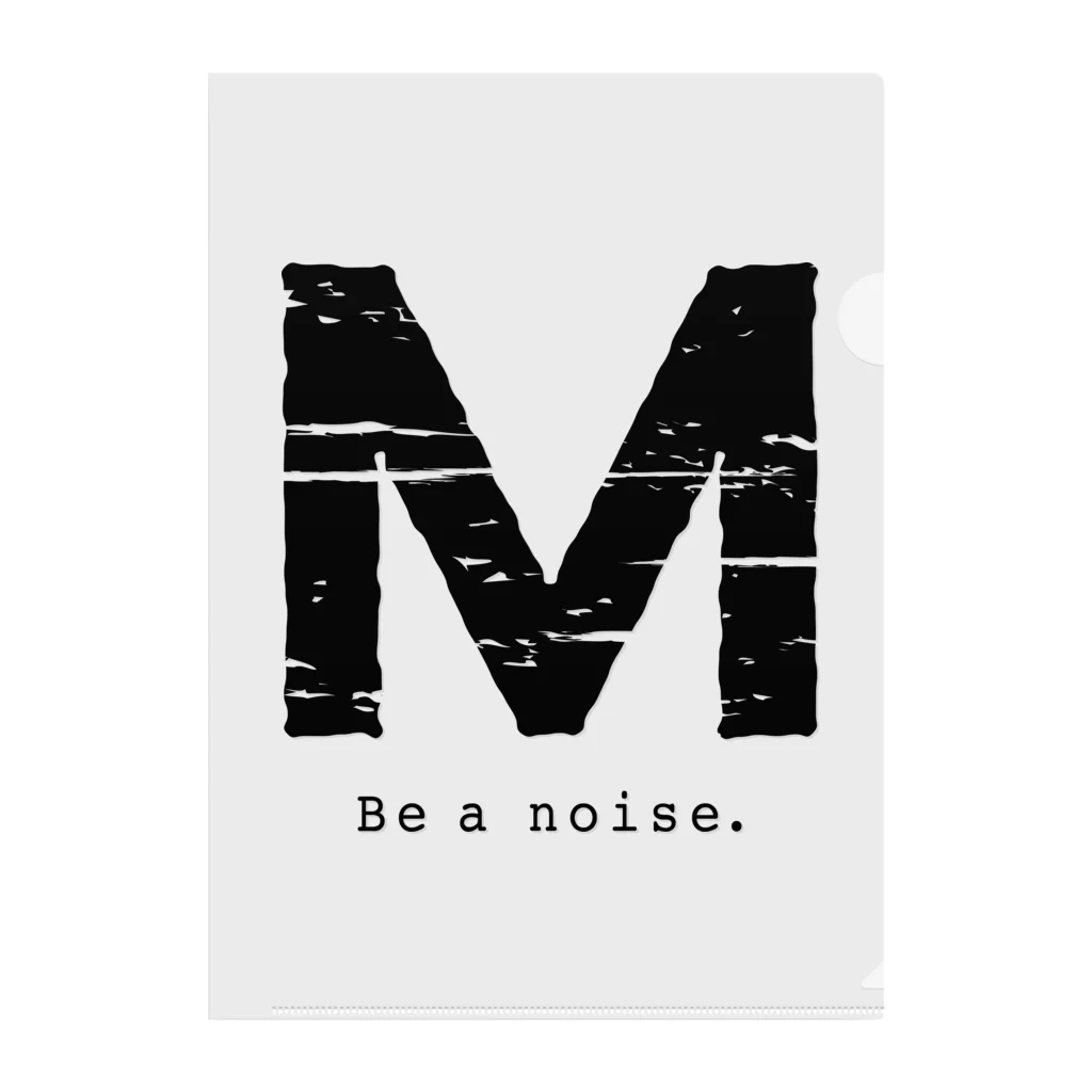 noisie_jpの【M】イニシャル × Be a noise. クリアファイル