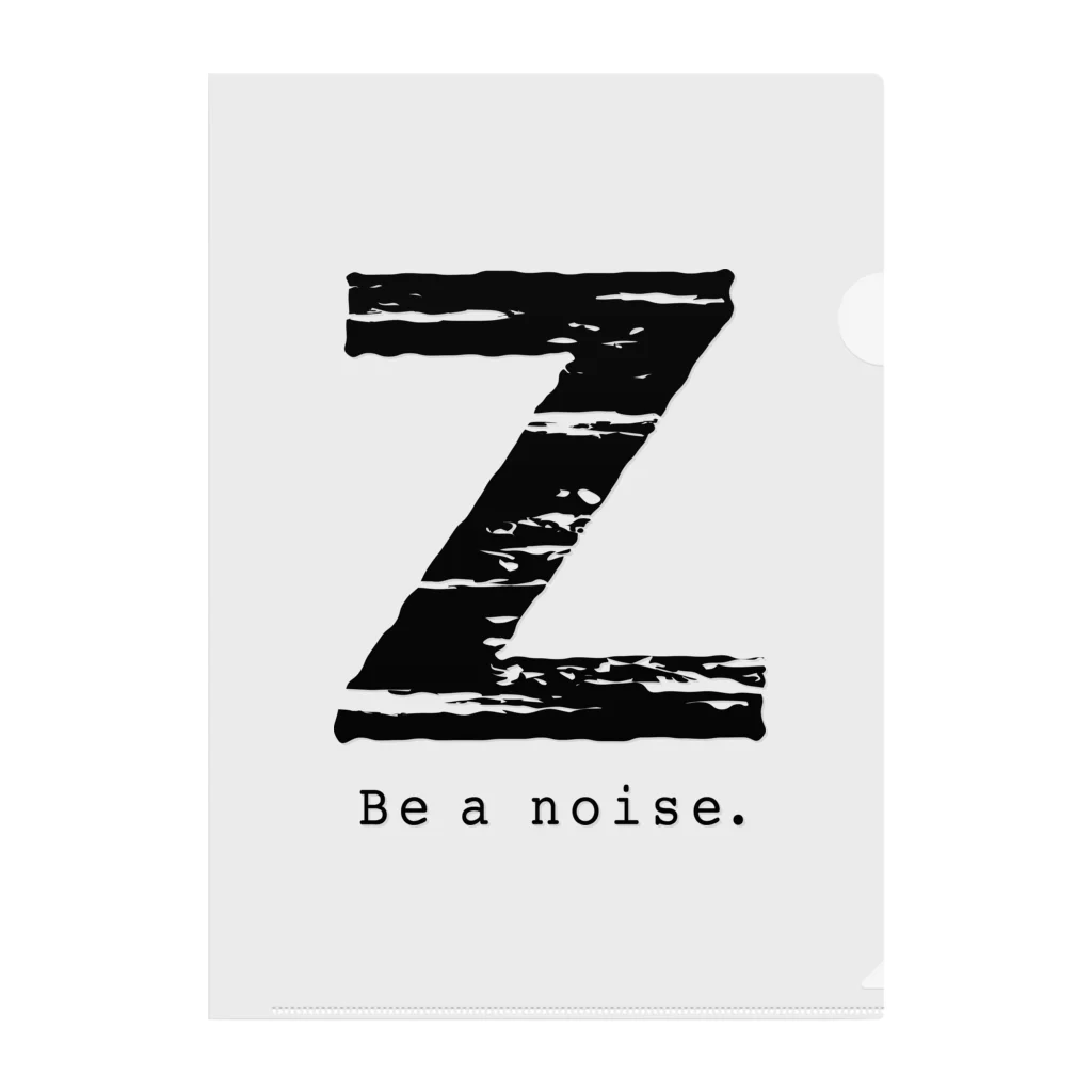 noisie_jpの【Z】イニシャル × Be a noise. クリアファイル