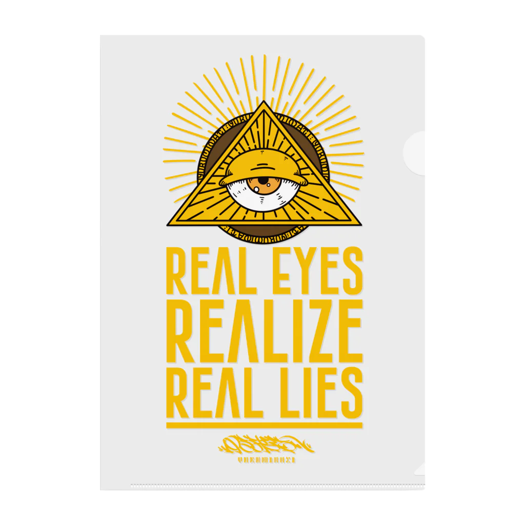 うぉーるのとこのREAL EYES REALIZE REAL LIES (YELLOW ver.) クリアファイル