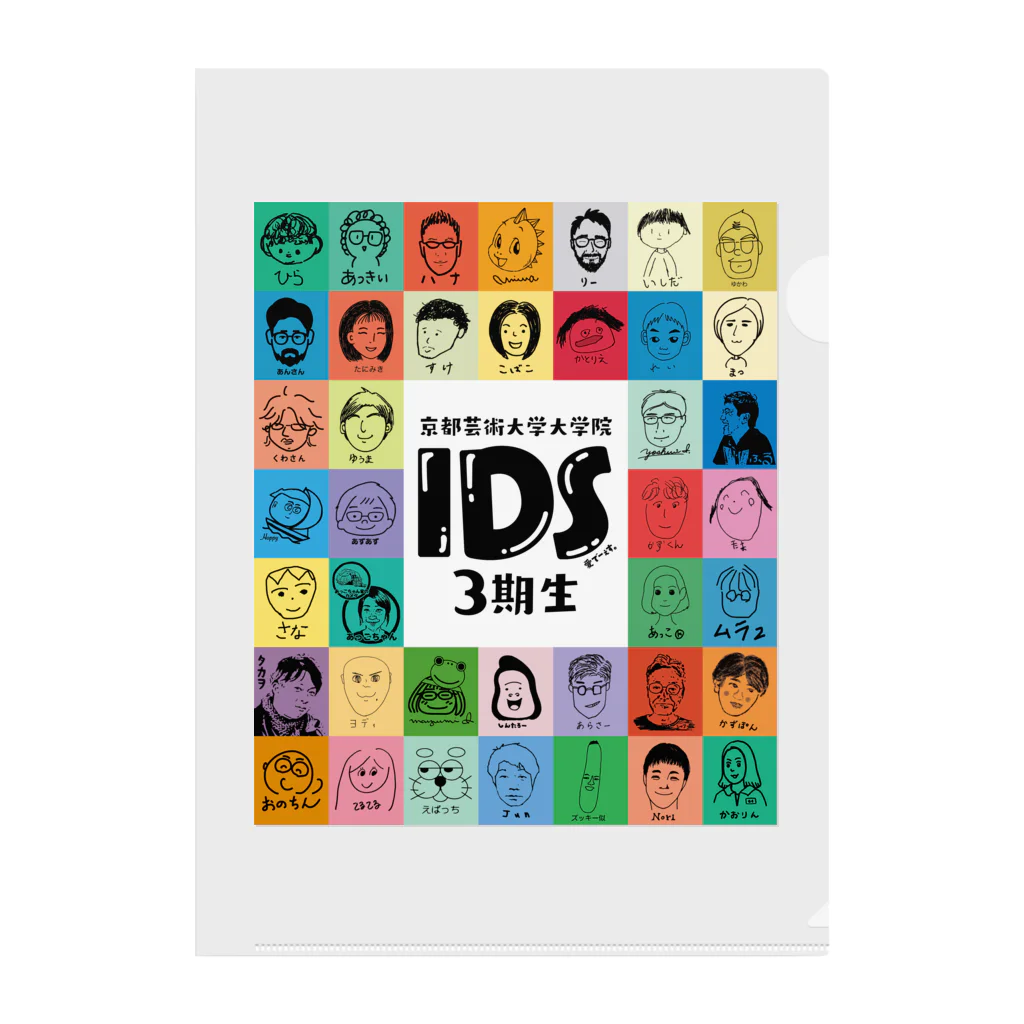 nakatsukasaakiのIDS３期生（カラフルＡ） Clear File Folder