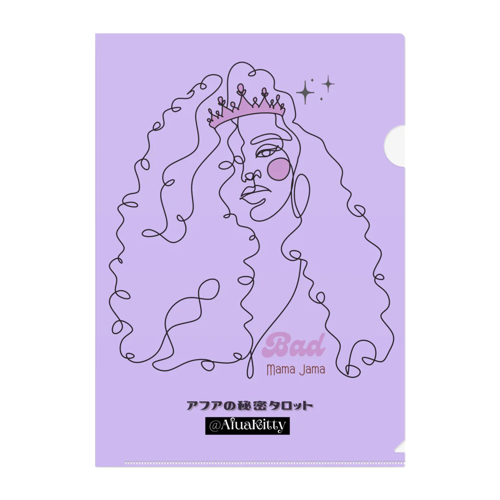 アフアの秘密タロットの❥アフアの秘密タロット【クリアファイル】Bad Mama Jama  (PP)  Clear File Folder