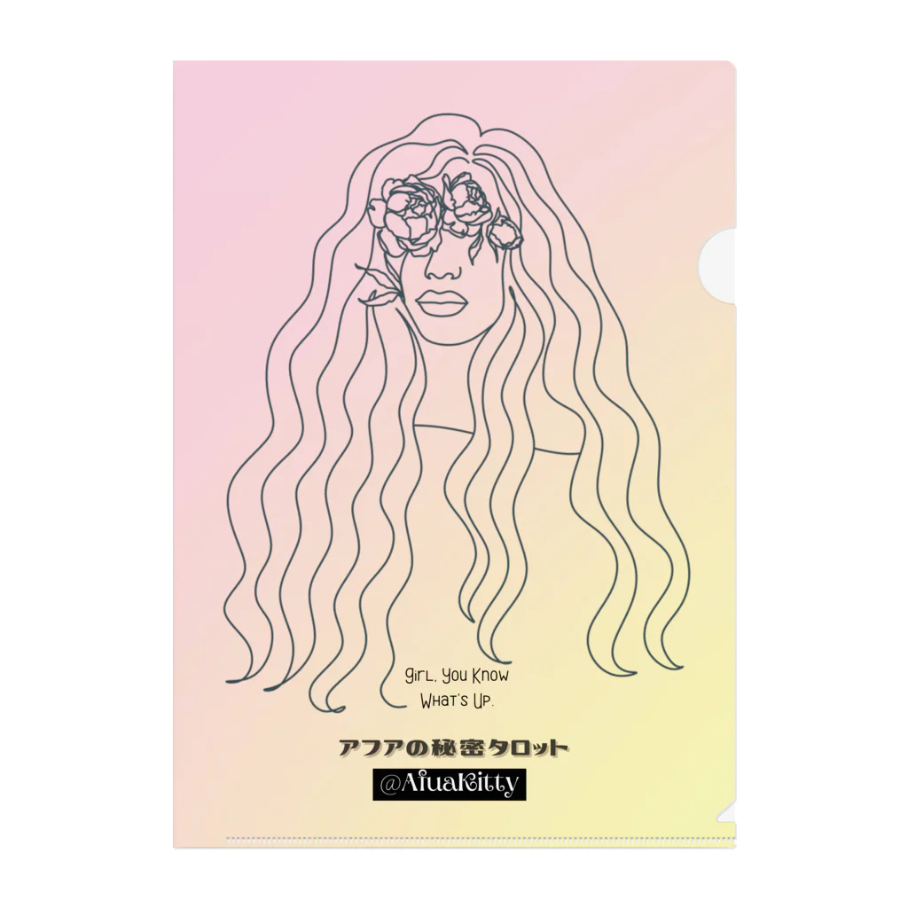 アフアの秘密タロットの❥アフアの秘密タロット【クリアファイル】Girl, You Know What’s Up.  (PY)  Clear File Folder