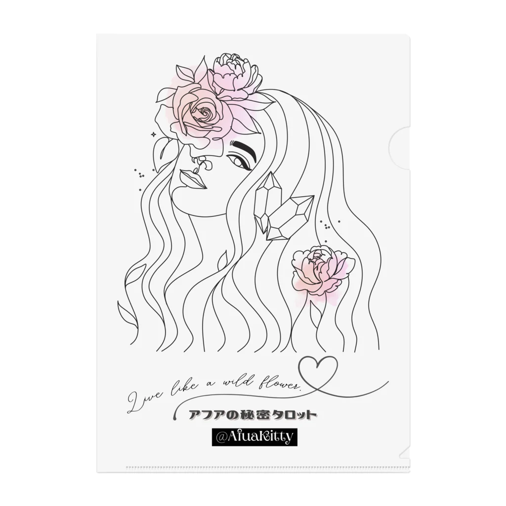 アフアの秘密タロットの❥アフアの秘密タロット【クリアファイル】Live like a wild flower.  (WH)  クリアファイル