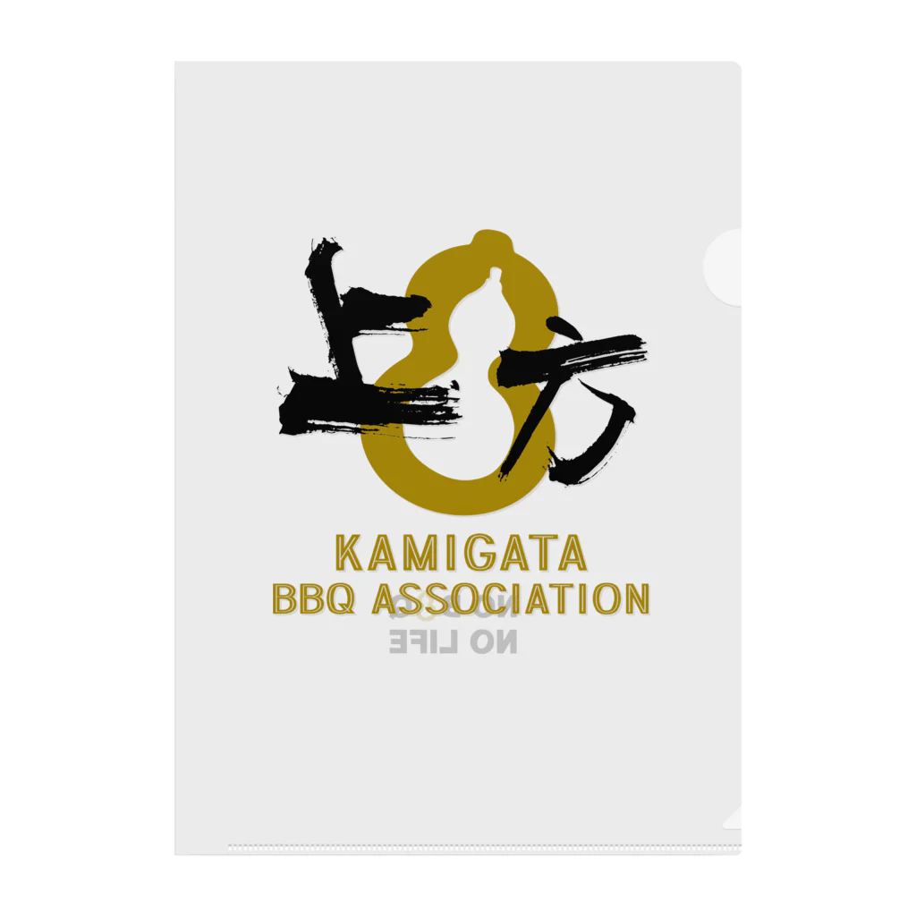 KAMIGATA BBQ associationの上方BBQ協会グッズ クリアファイル