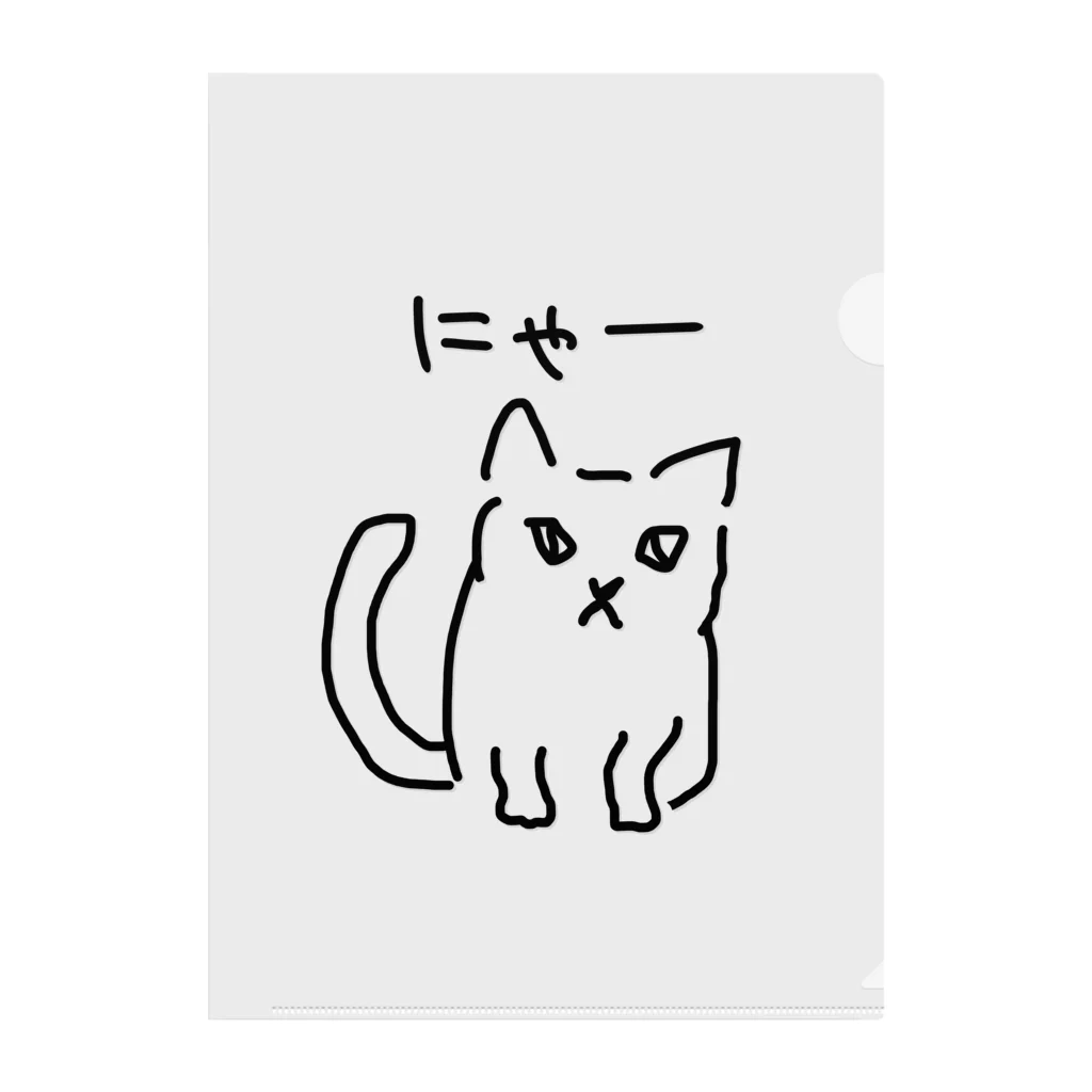 ののの猫屋敷の【ピカソ】 Clear File Folder
