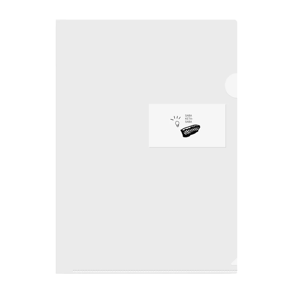 norita's SHOPのサバケタ・サバ  Clear File Folder