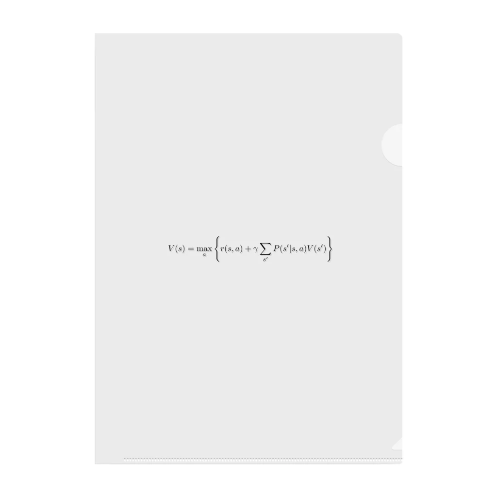 理系ファンクラブのベルマン方程式 - Bellman equation -  Clear File Folder