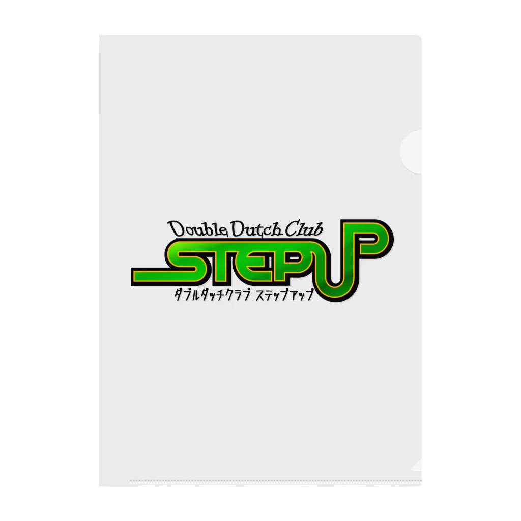 のんべぇの語り場(ダブルダッチクラブSTEPUP)のSTEPUP Clear File Folder