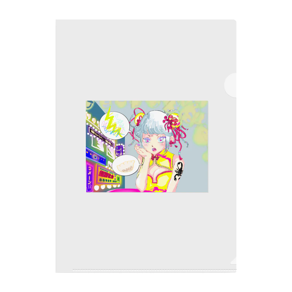 nekoshima-nekotaの餃子食べたいガール Clear File Folder