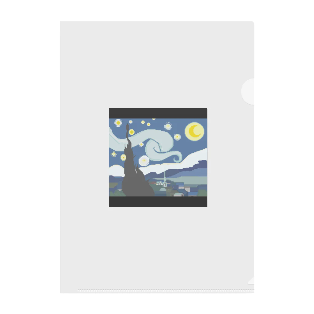 H.K.Goatmanのドット絵星月夜 Clear File Folder