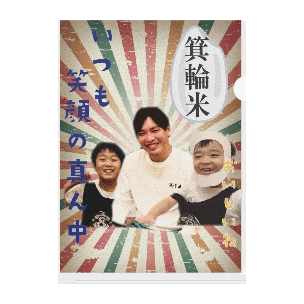 miyakawanouenの箕輪米公式グッズ Clear File Folder