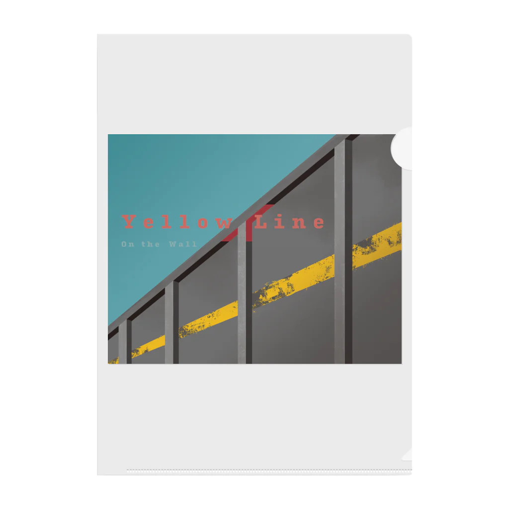 シマシマさぼてんのYellow Line on the Wall Clear File Folder