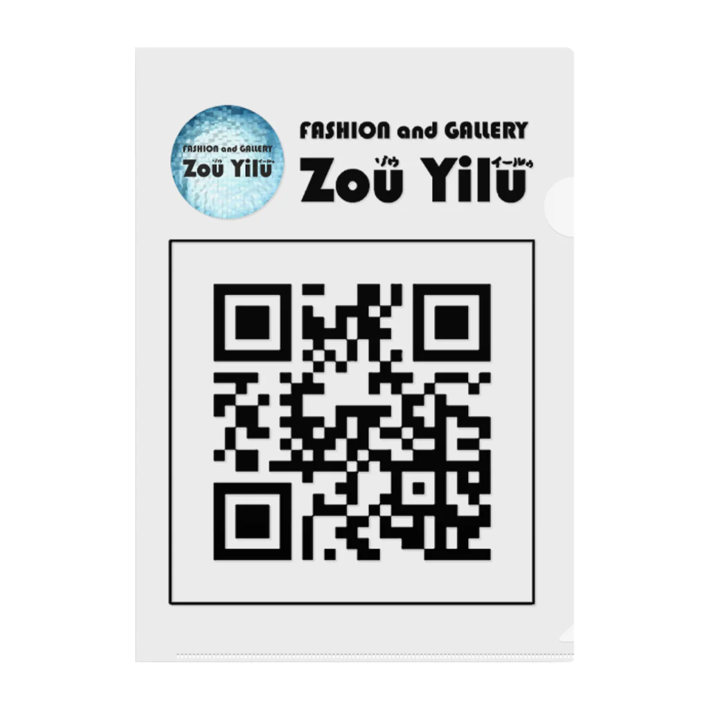 FASHION and GALLERY［Zou Yilu］のQR2 クリアファイル