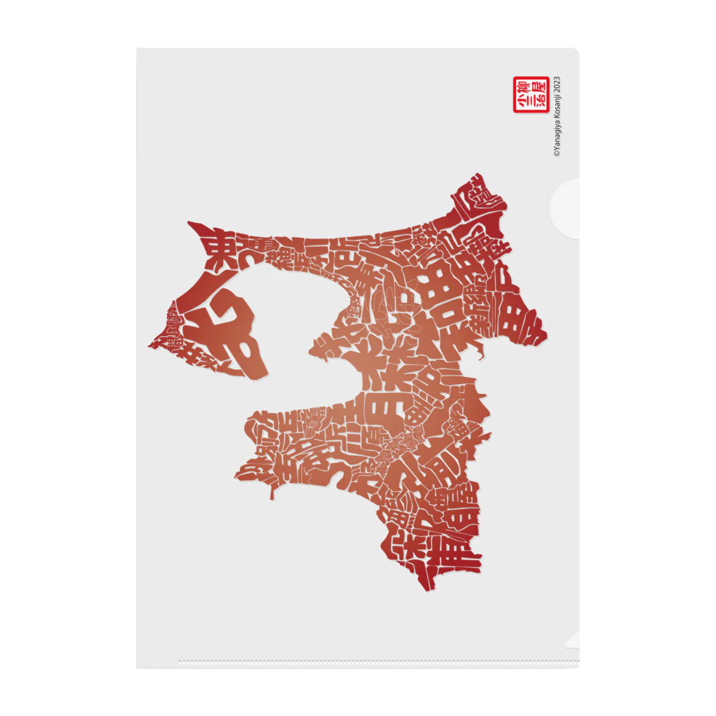 Yanagiya Kosanjiの青森県_Textmap_赤色グラデーション２ クリアファイル