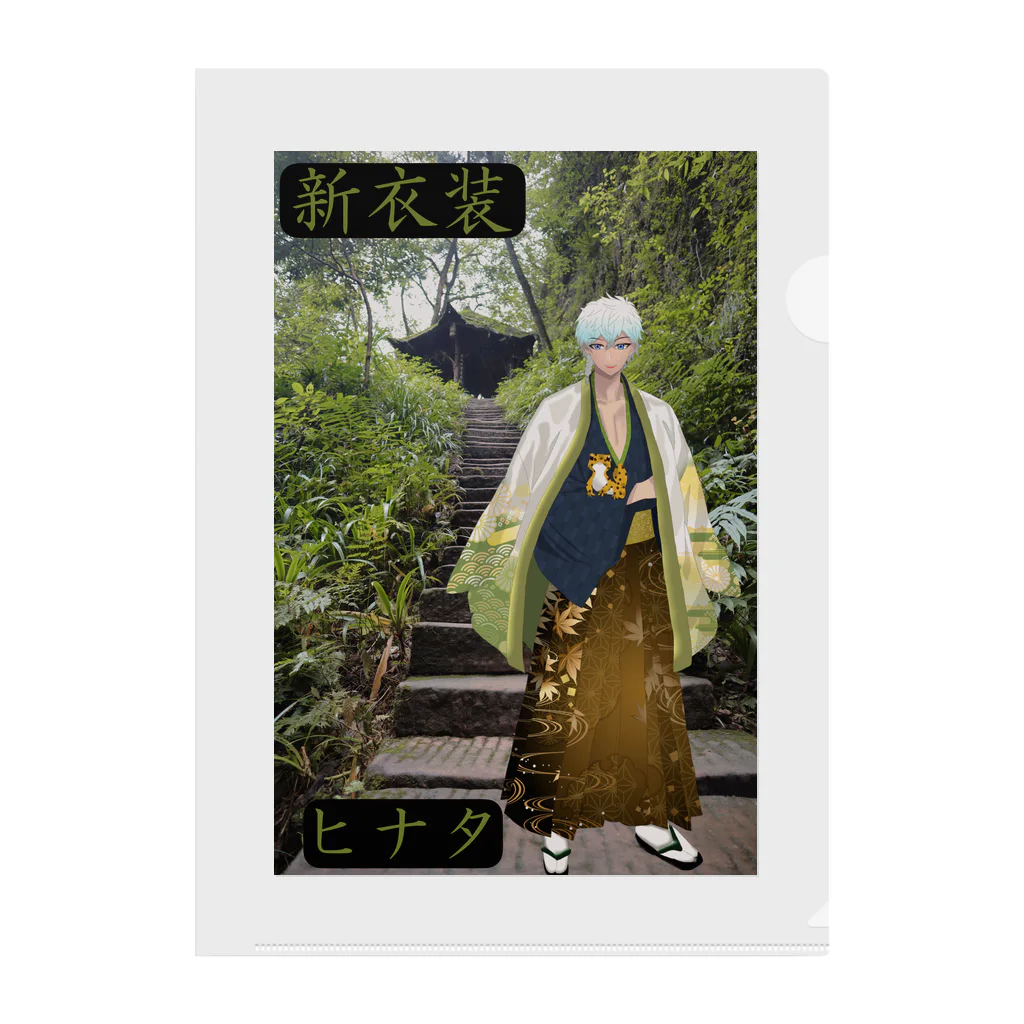 ヒナタの新衣装 Clear File Folder