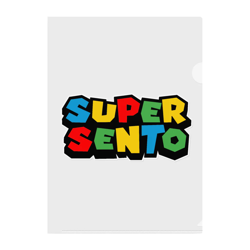 サウナの洋服屋さんのSUPER SENTO（スーパー銭湯） クリアファイル