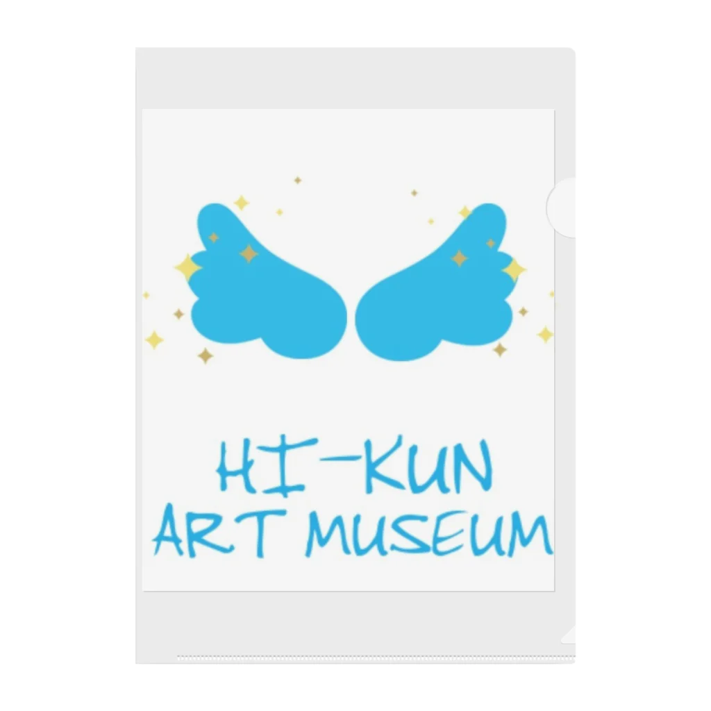 HI-KUN ART MUSEUM　　　　　　　　(ひーくんの美術館)のオリジナルマロゴ Clear File Folder
