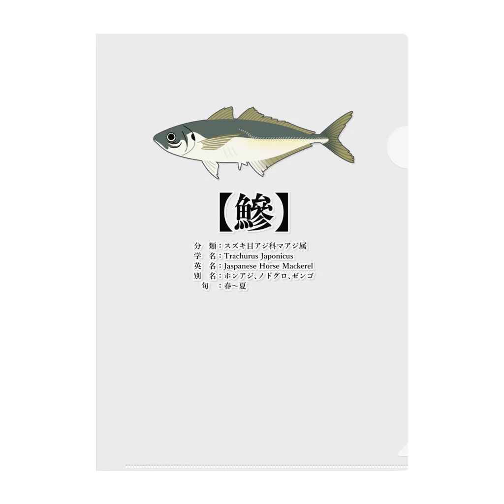 あおいページ オリジナル素材 092295586_5.jpg