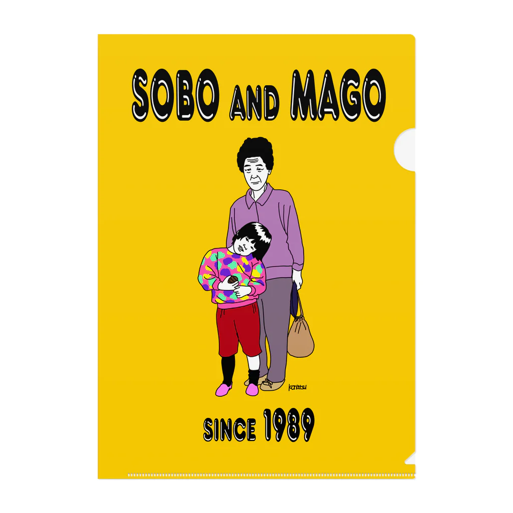 夏こたつのSOBO and  MAGO クリアファイル