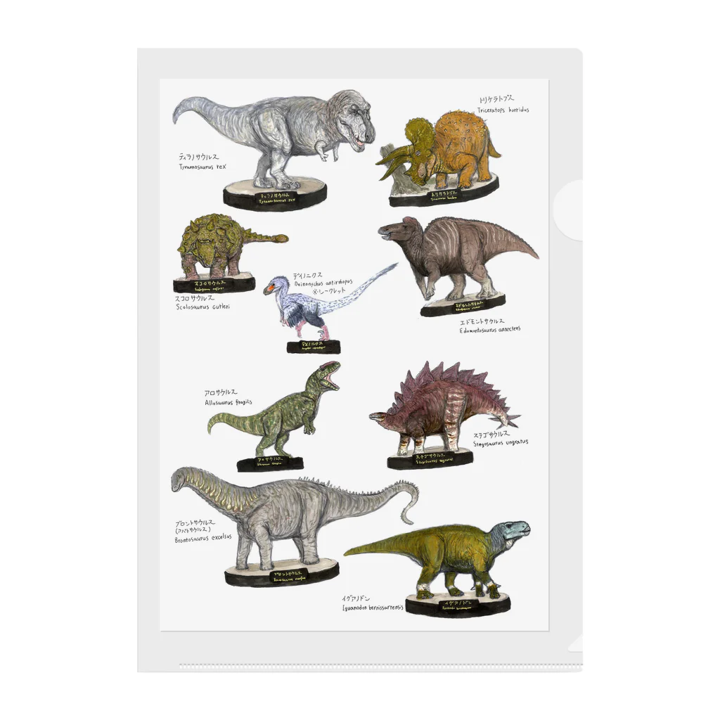 鎧蜥蜴の寝所の古生物フィギュア案シリーズ：恐竜復元【新】1 Clear File Folder