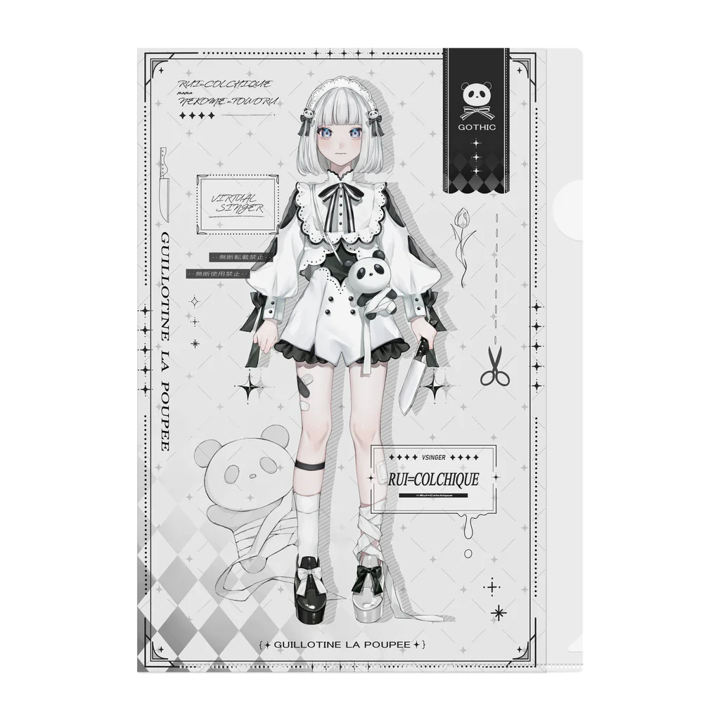 Guillotine la poupeeの【GiyoDoll】 Clear File Folder