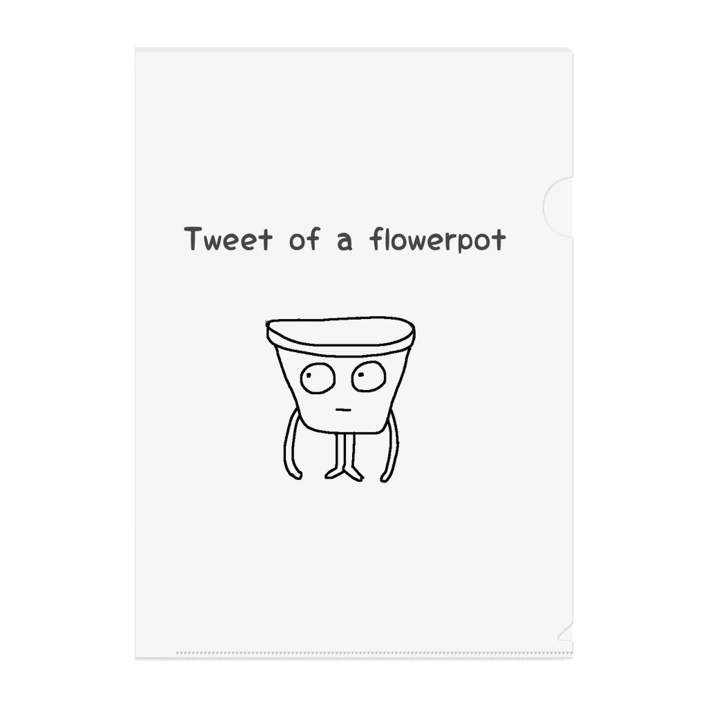 パキポキさんのTweet of a flowerpot クリアファイル