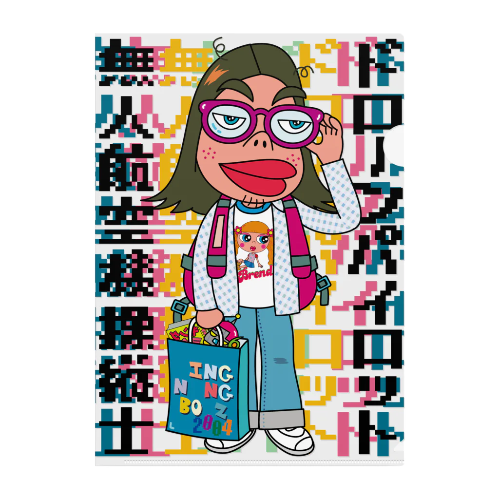 ドレメヒロコの2oo4 Clear File Folder