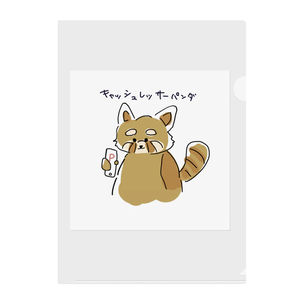 どろりのキャッシュレッサーパンダ Clear File Folder