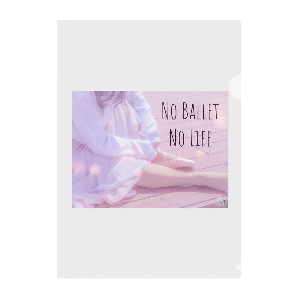 latitudeのNo Ballet No Life  クリアファイル