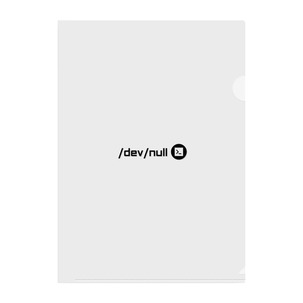 dev null ブラックロゴデザイン / TechArtWorkGallery ( TechSpotlight )のクリアファイル通販 ∞