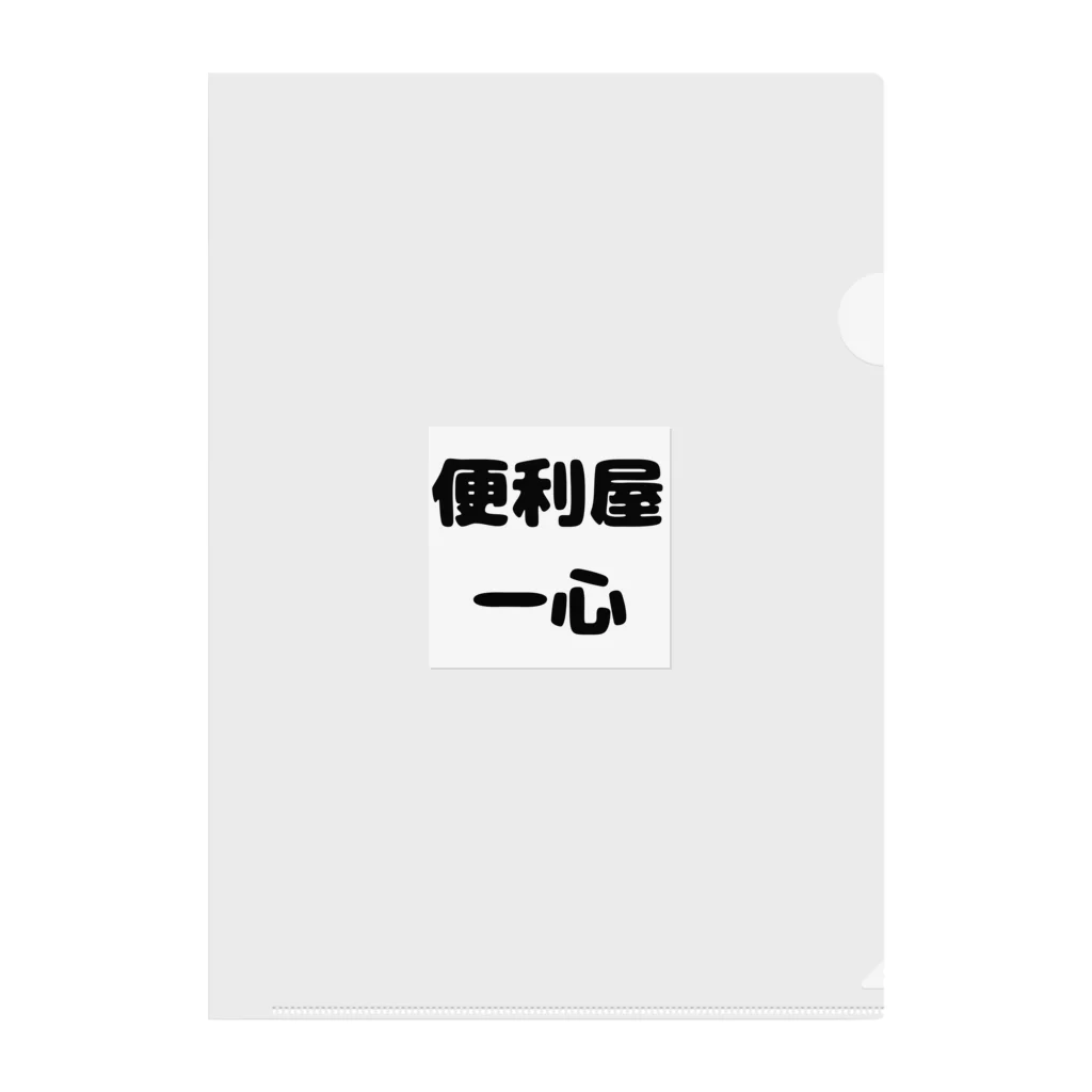 taiyounohiprojectの便利屋　一心 Clear File Folder