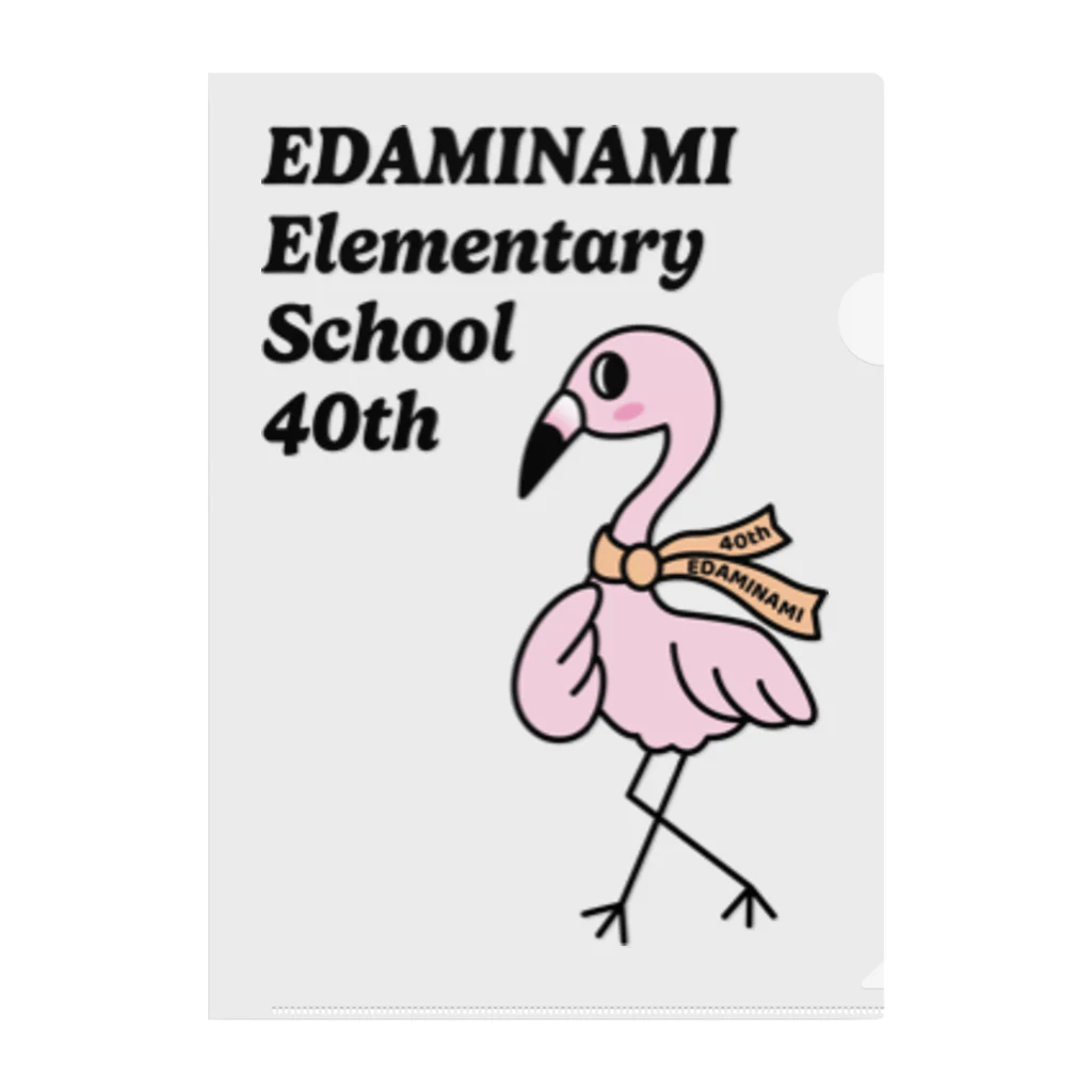 edaminami40のえだミンゴ　クリアファイル クリアファイル