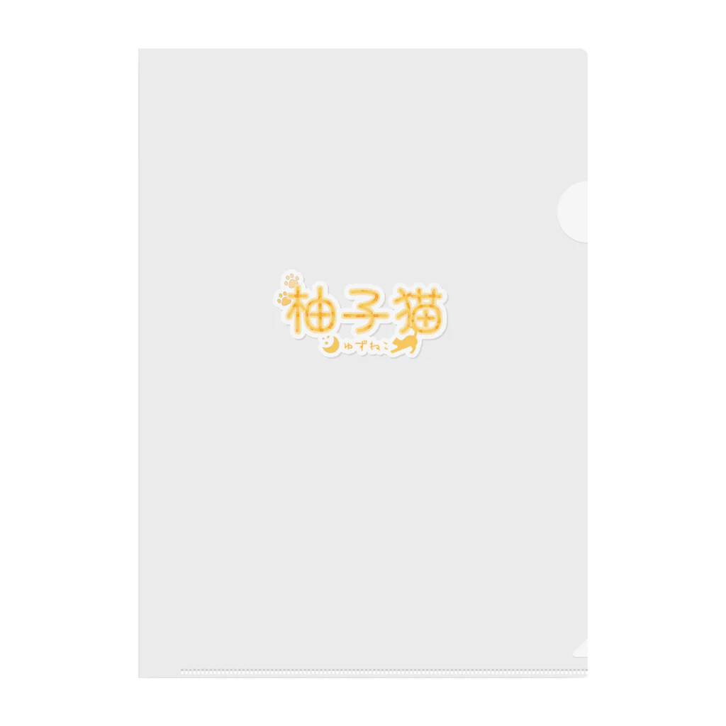 ゆるっとゆずねこのゆずねこロゴグッズ Clear File Folder