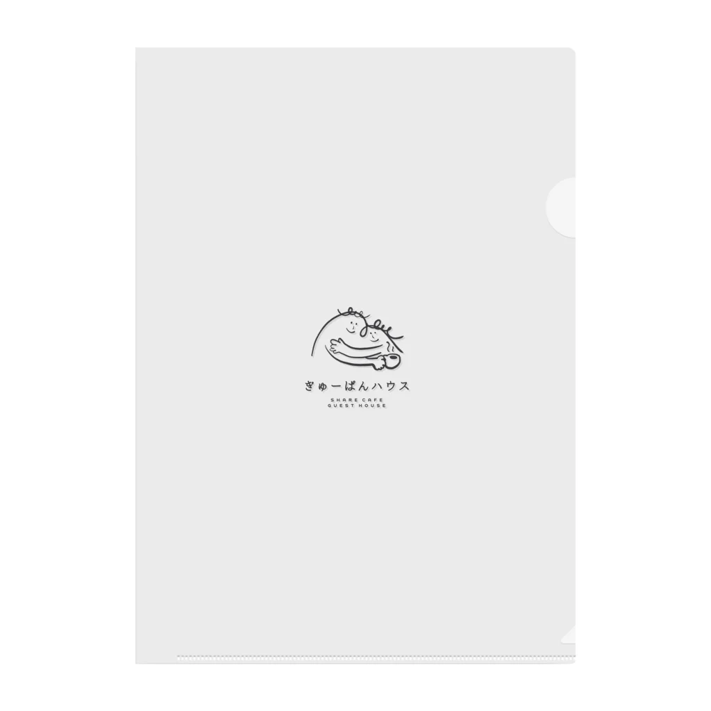 IICOCOのぎゅーぱんハウス 公式グッズ Clear File Folder