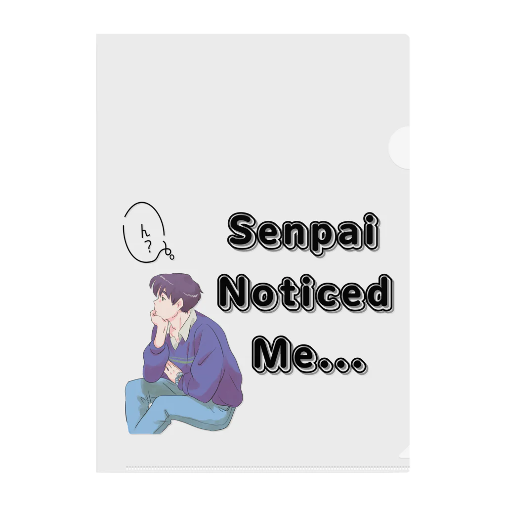 IMINfiniteの先輩　senpai noticed me vol.1 Clear File Folder