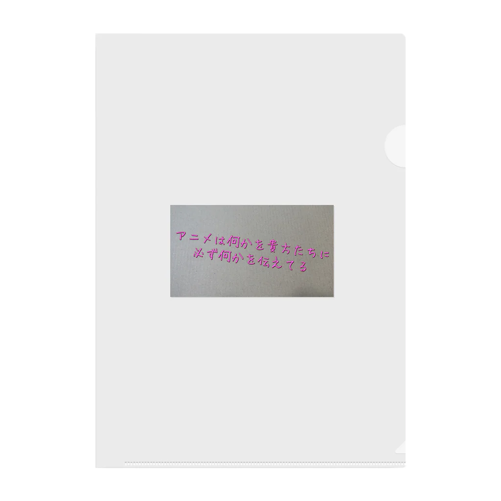 Makoto_Kawano Designの名言グッズ Clear File Folder