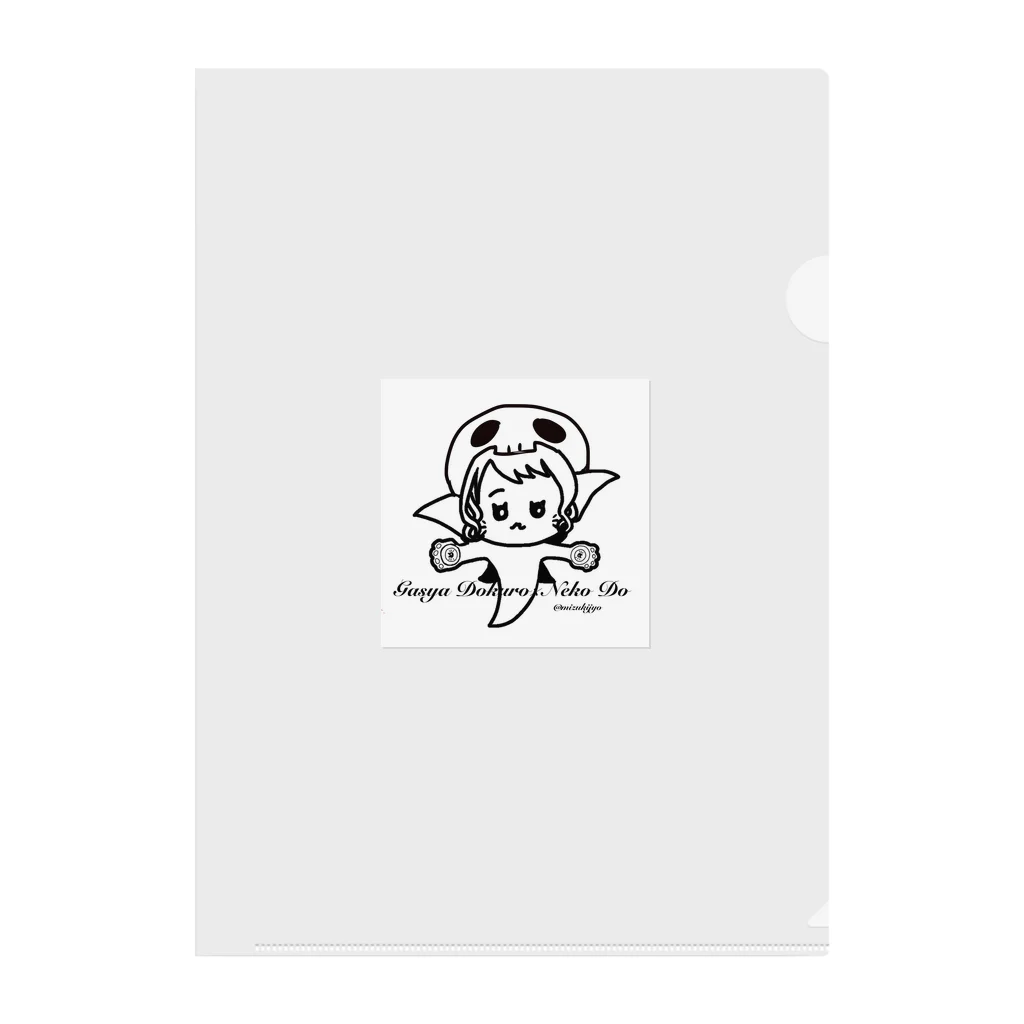 妖怪 水姫城-Yokai.Mizukijyo-ฅ^ơωơ^ฅ♡の猫人×餓者髑髏 Clear File Folder