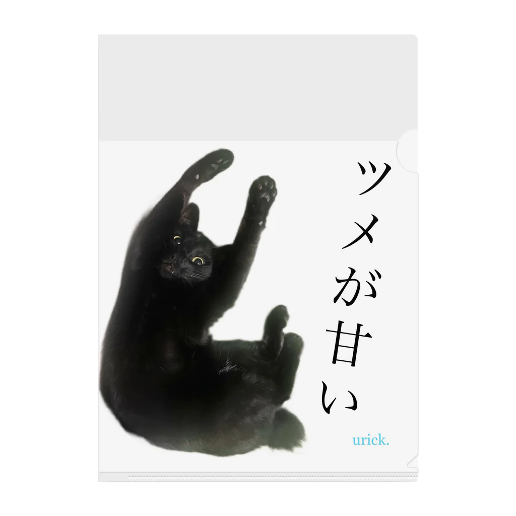 KuMu-music Shopのツメが甘いヒト（urick.） Clear File Folder