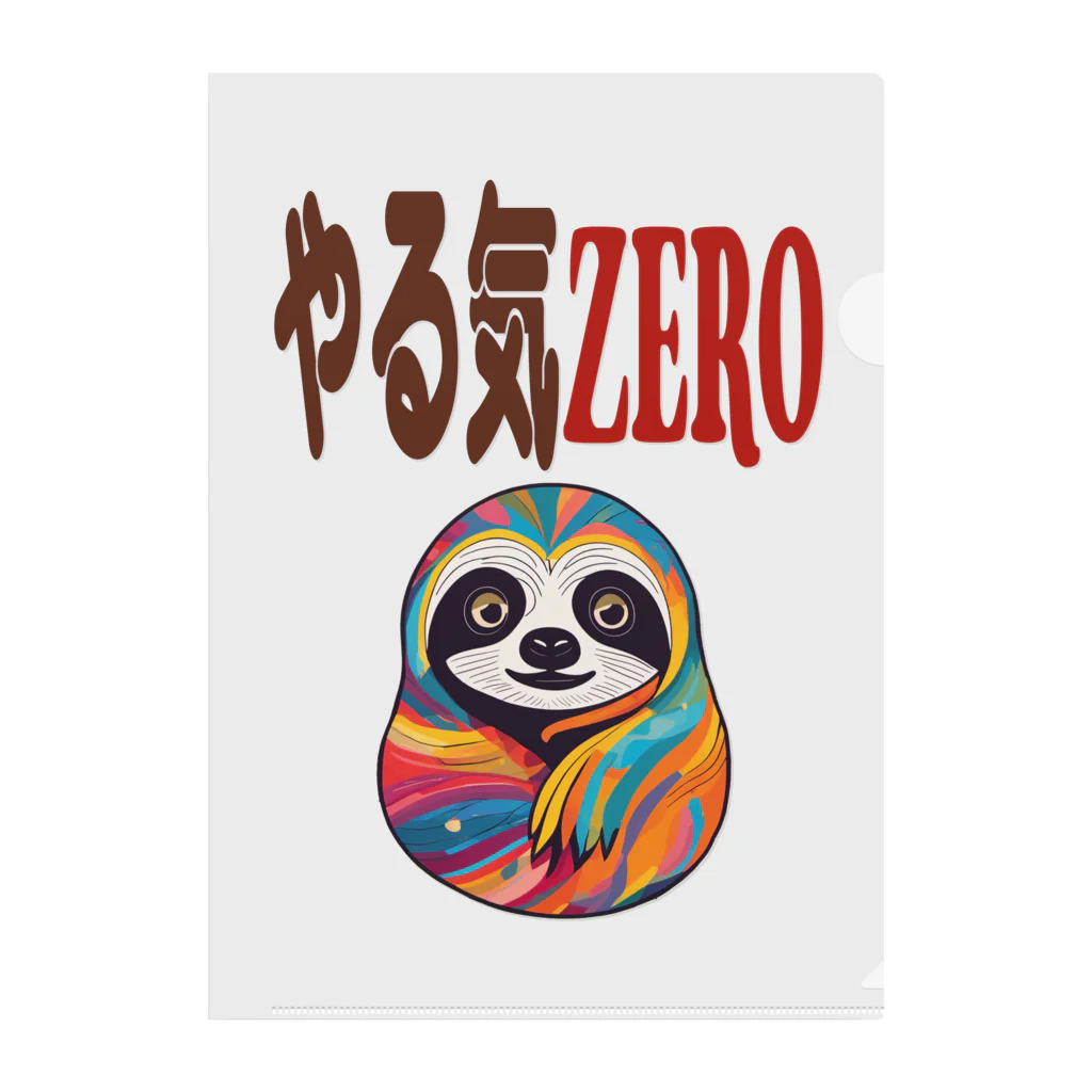 JUNのやる気ZERO Clear File Folder