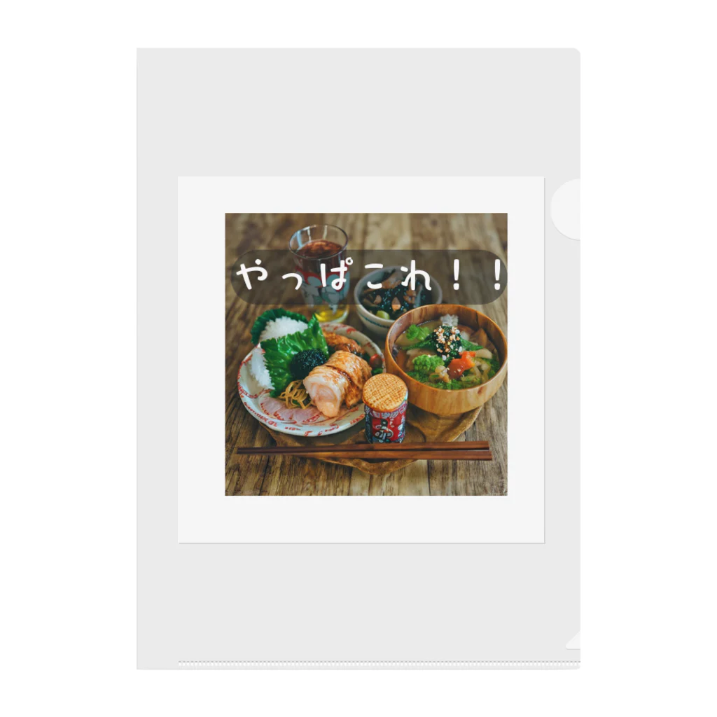 AI・デザインが好きな人の日本食2 Clear File Folder