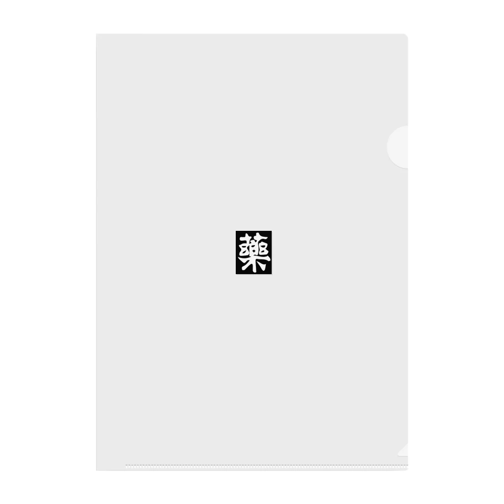 小西薬房の小西薬房オンライングッズ販売 Clear File Folder