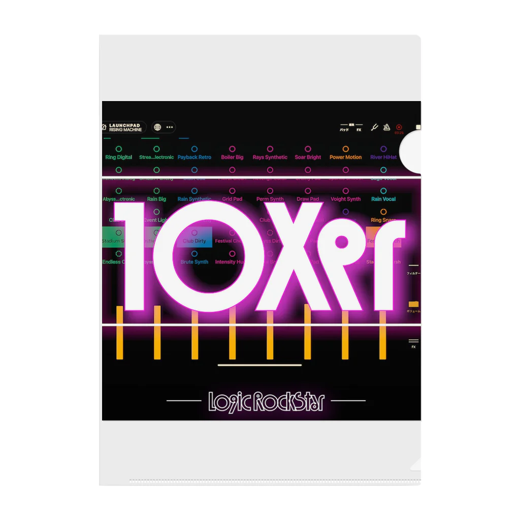 Logic RockStar の10Xer Clear File Folder