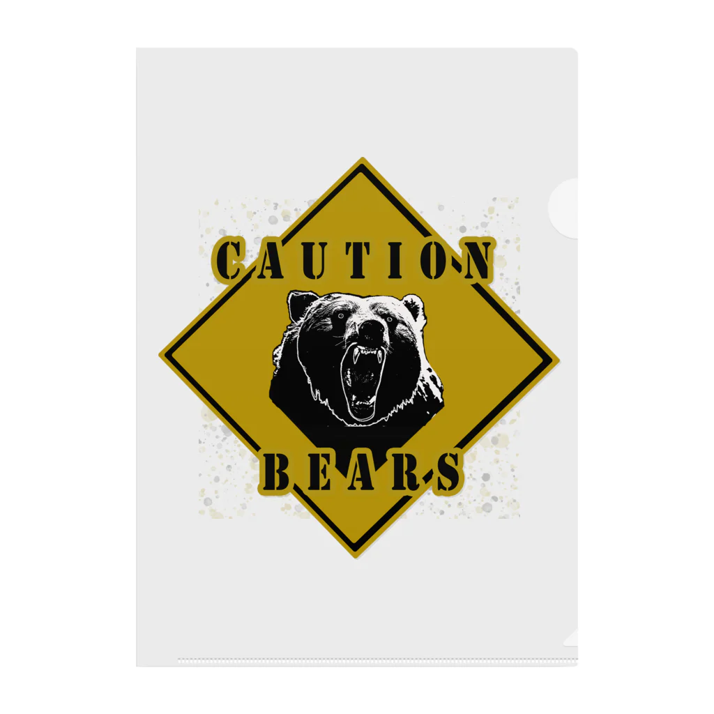 PALA's SHOP　cool、シュール、古風、和風、のCAUTION- Bear　４ Clear File Folder