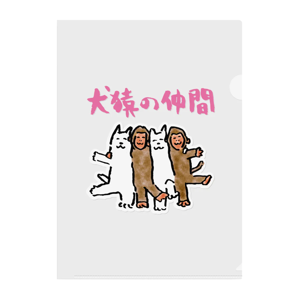 OLDBABY_SHOPの犬猿の仲間 Clear File Folder