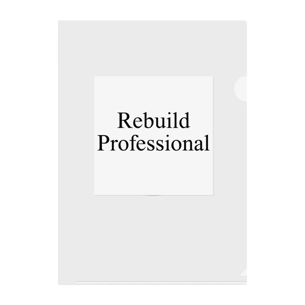 Rebuild  Professionalのrebuild  Professional クリアファイル