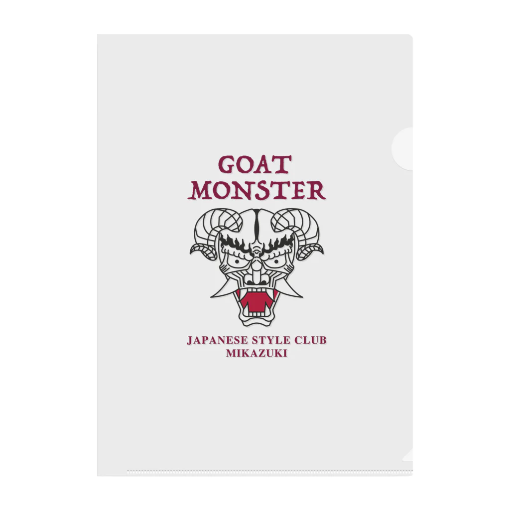 Mikazuki DesignのGOAT MONSTER クリアファイル