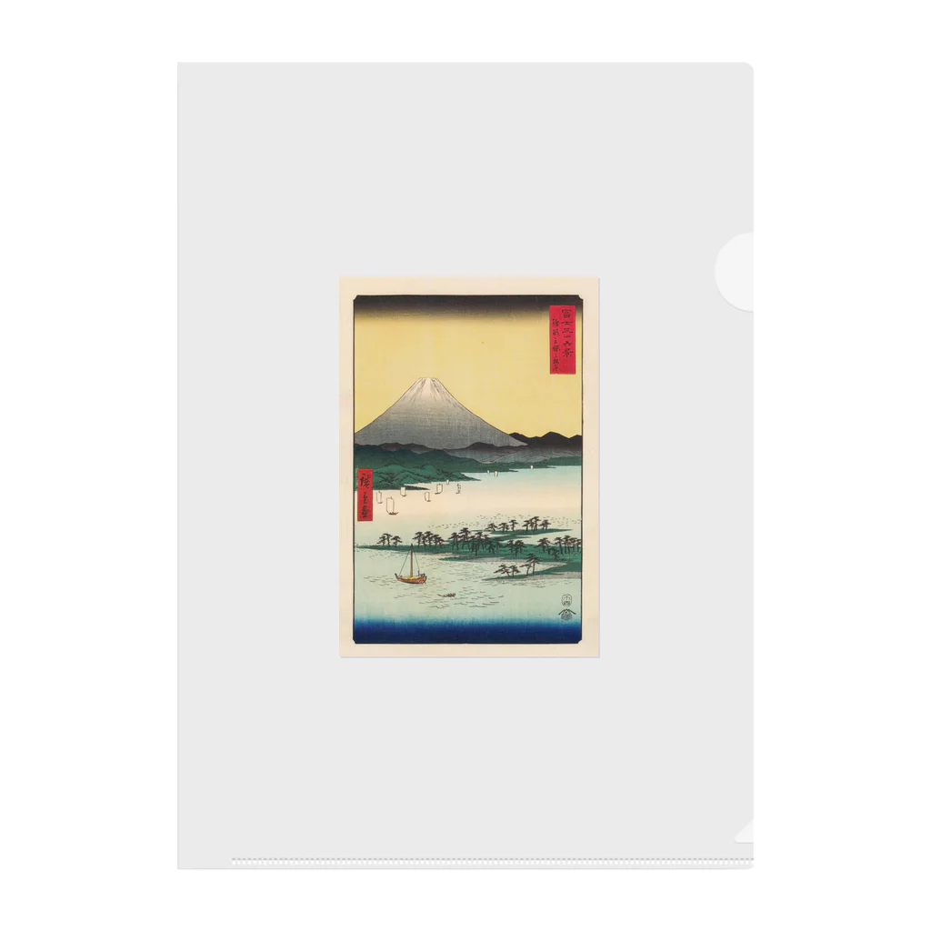 浮世絵屋の広重「冨二三十六景㉔　駿河三保之松原」歌川広重の浮世絵 Clear File Folder